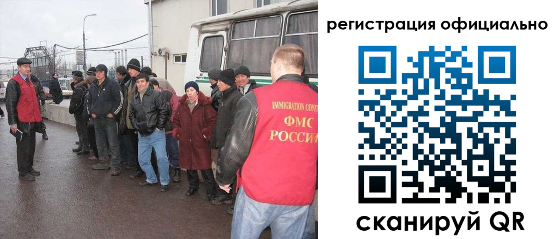 временная регистрация собственник в Лабытнанги