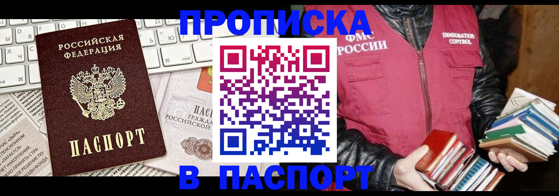 временная регистрация госуслуги в Лабытнанги