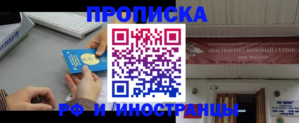регистрация для дет. сада в Лабытнанги